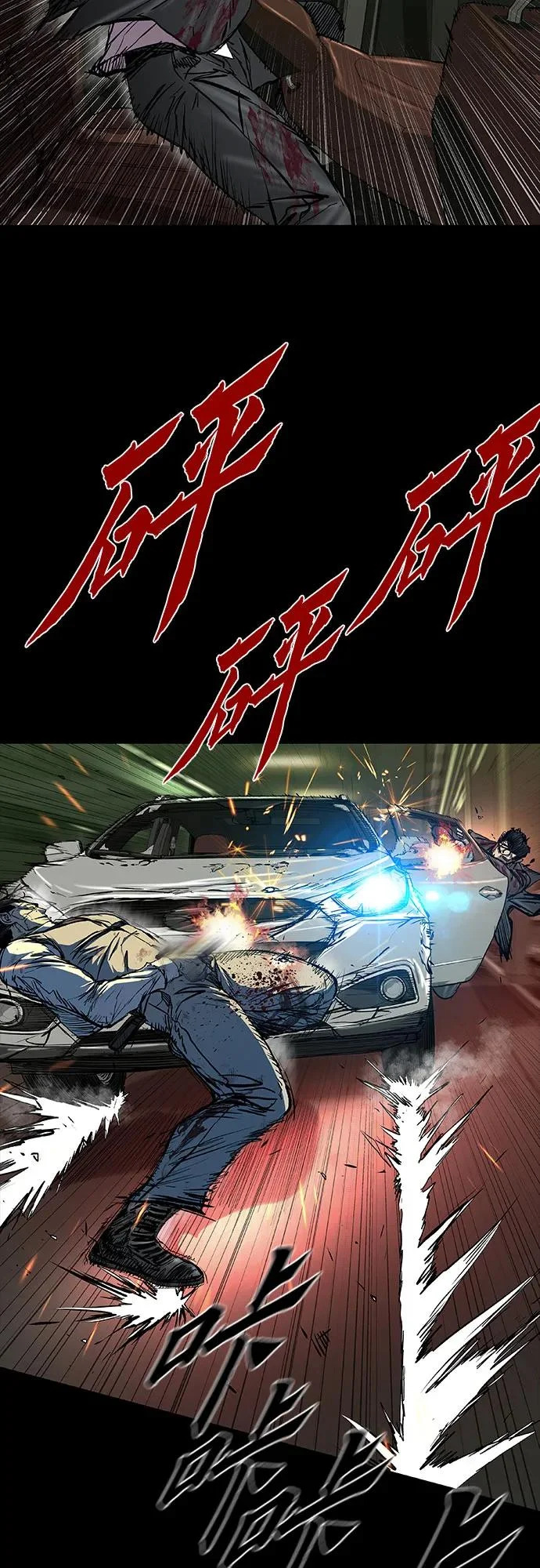 第117话 第55页