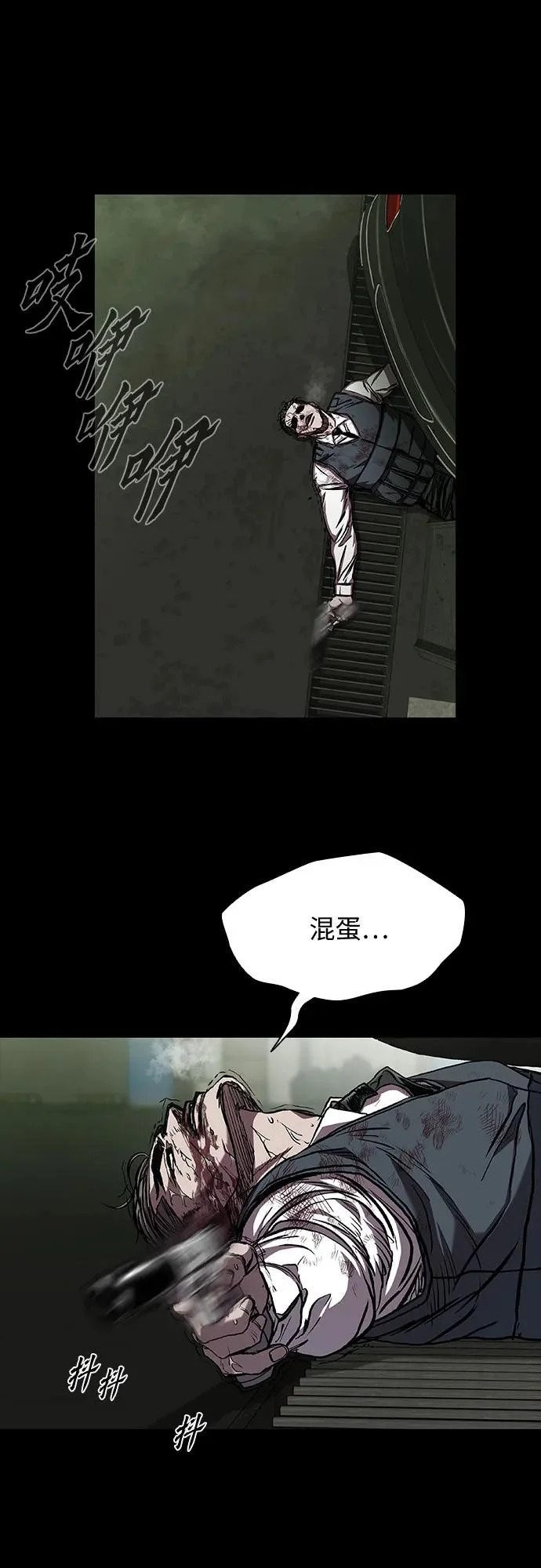 第117话 第57页