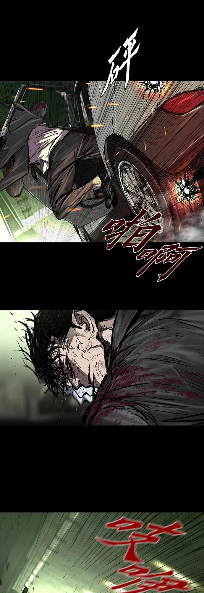 第117话 第58页