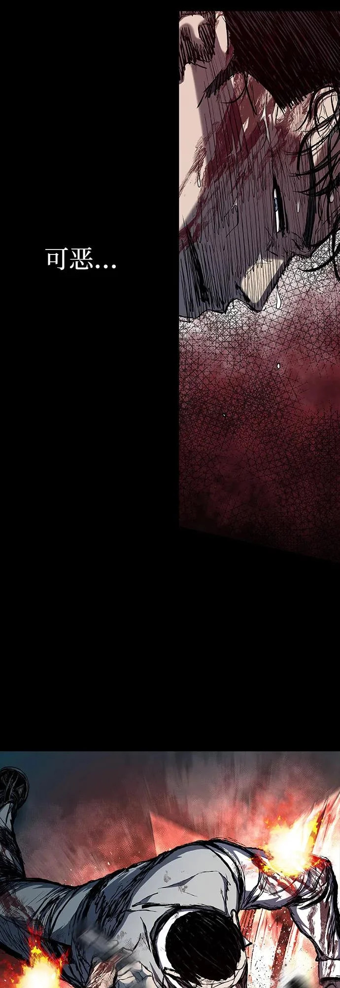 第117话 第60页