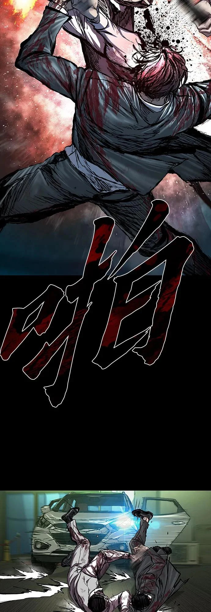 第117话 第61页