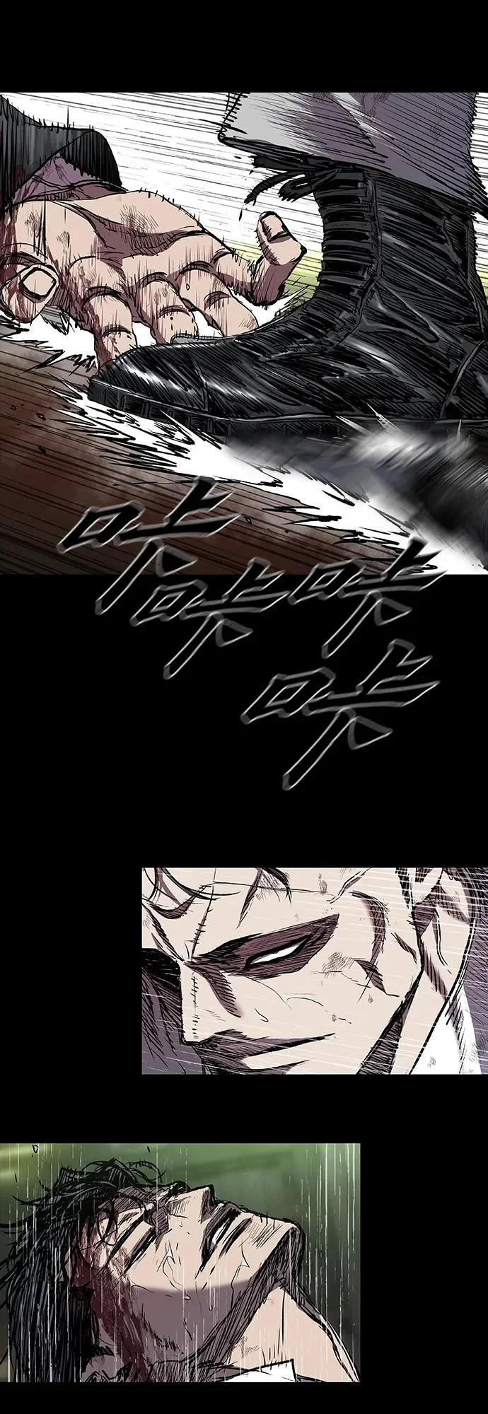 第117话 第64页