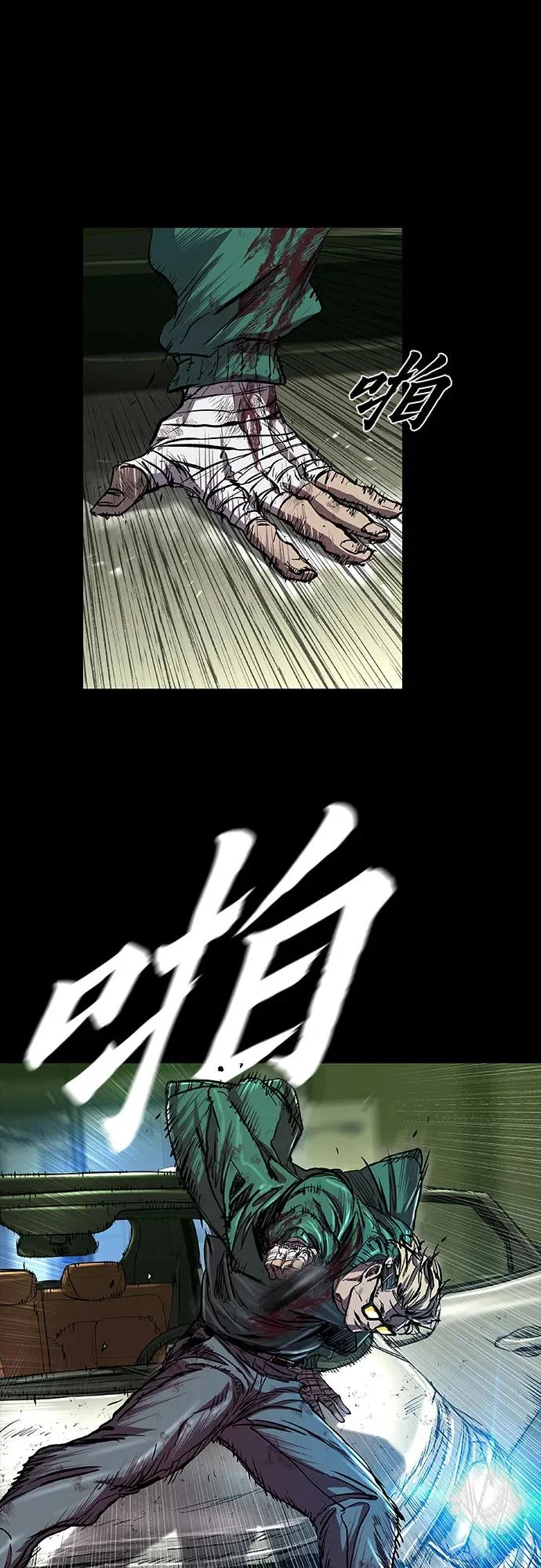 第117话 第65页