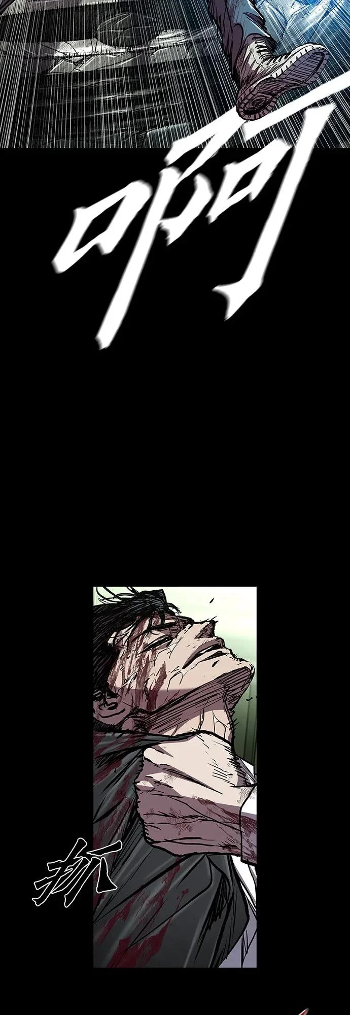 第117话 第66页