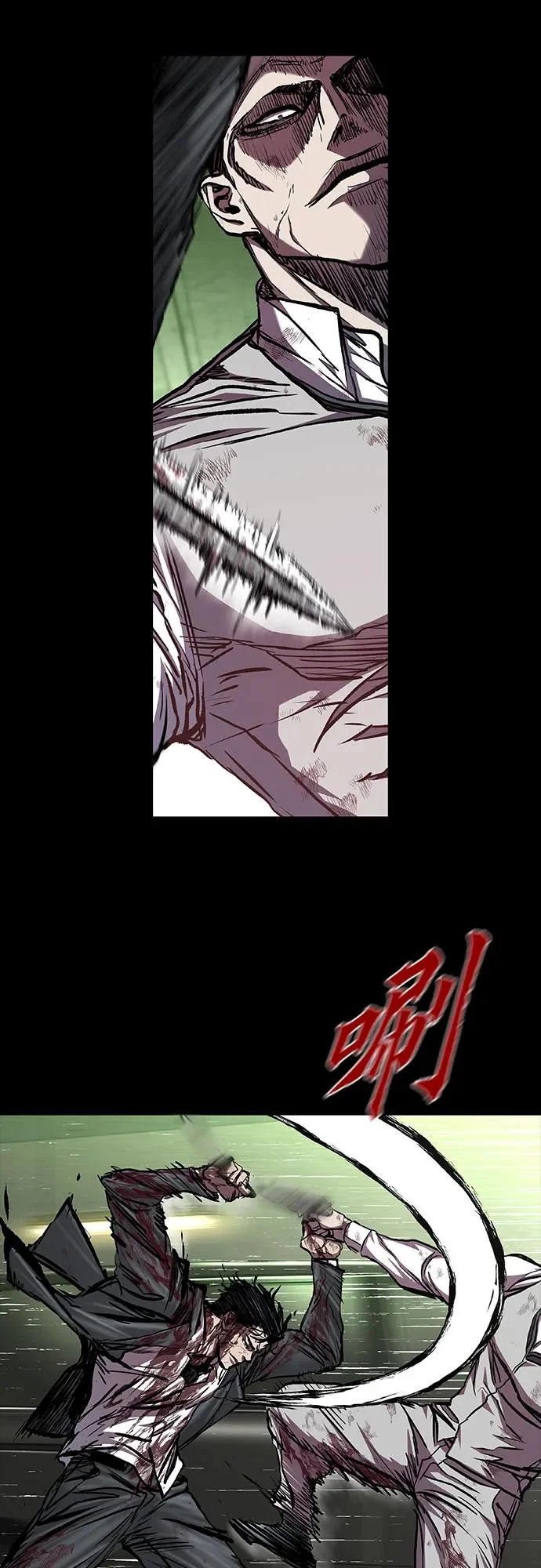 第117话 第68页