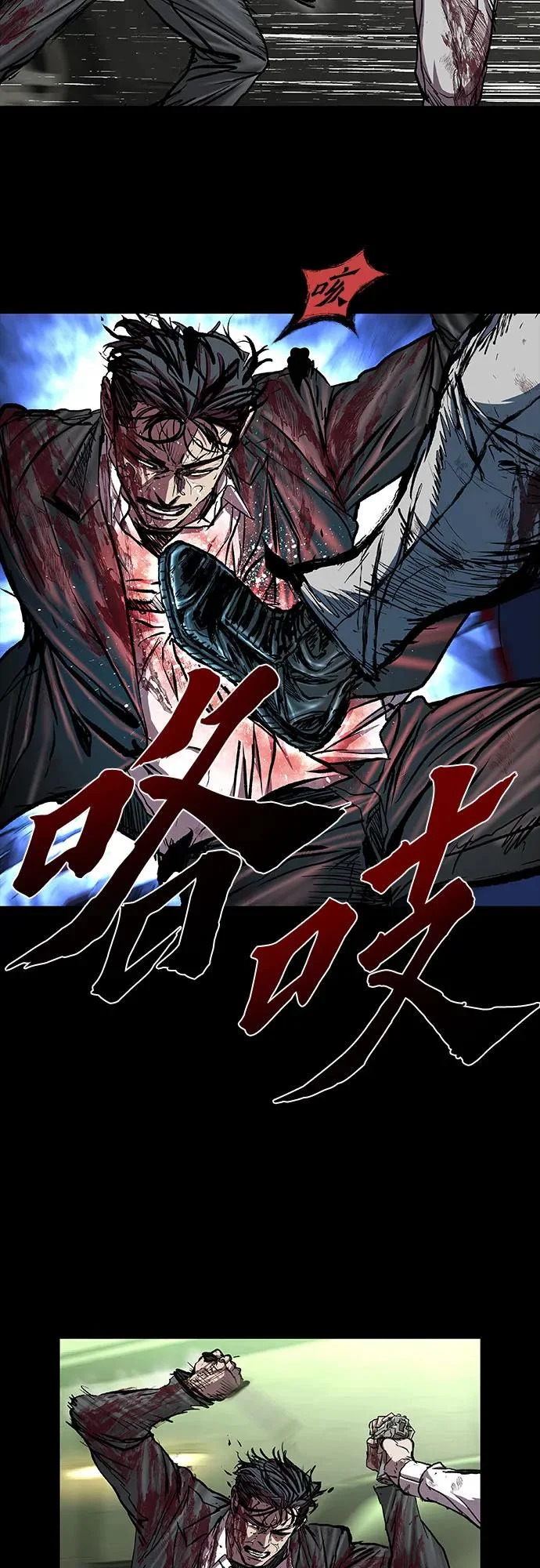 第117话 第69页