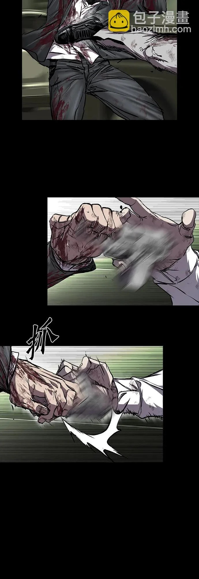 第117话 第70页