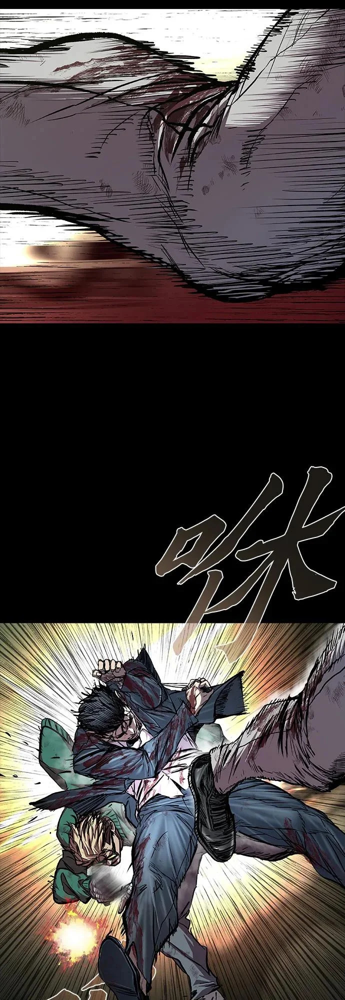 第117话 第71页
