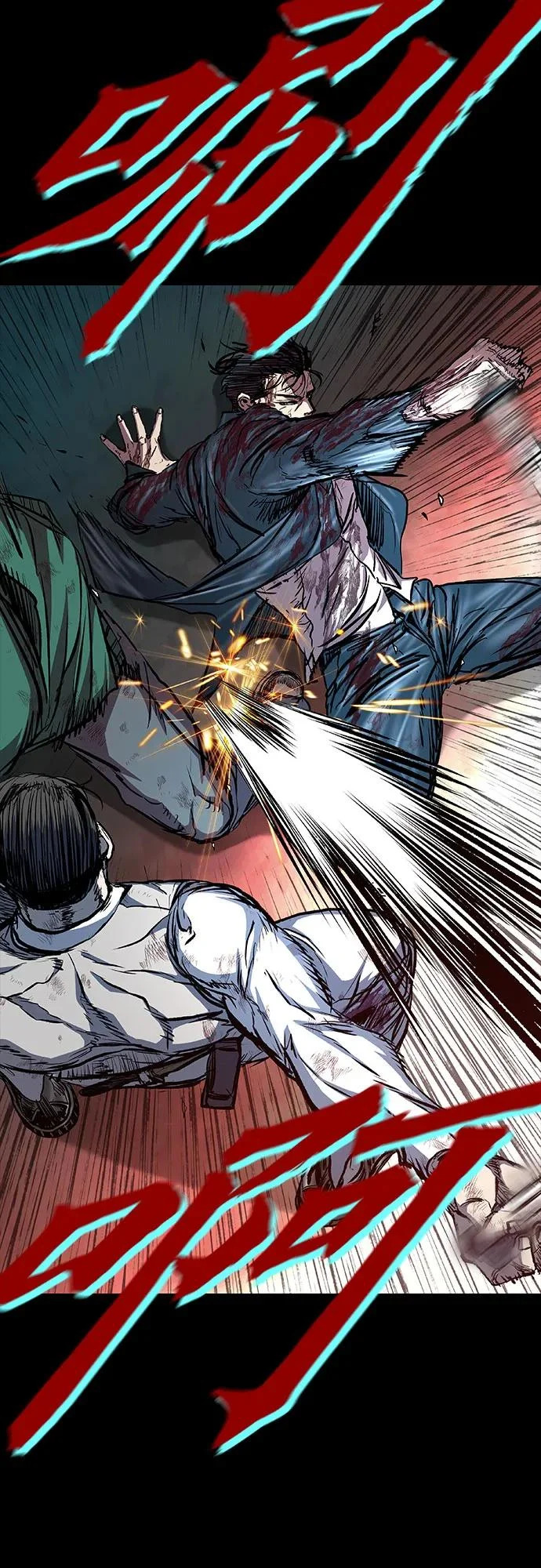 第117话 第77页