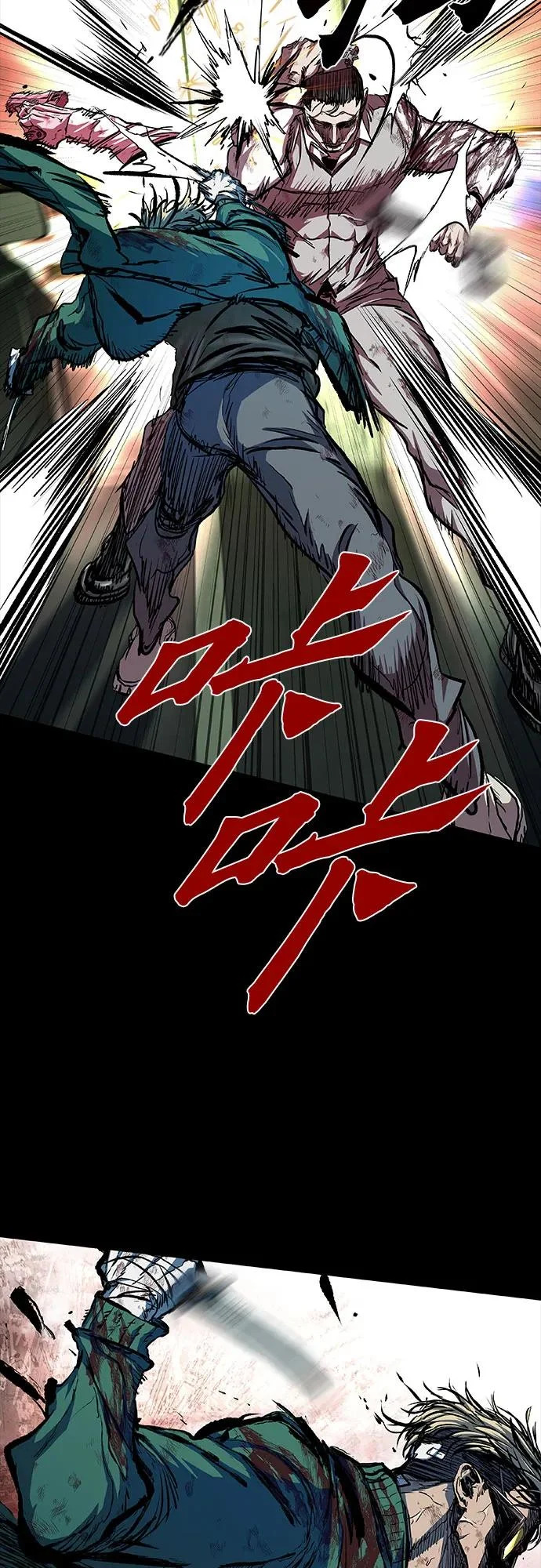 第117话 第80页
