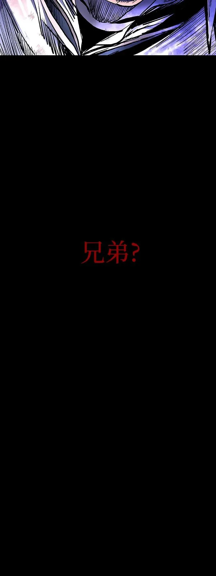 第117话 第87页