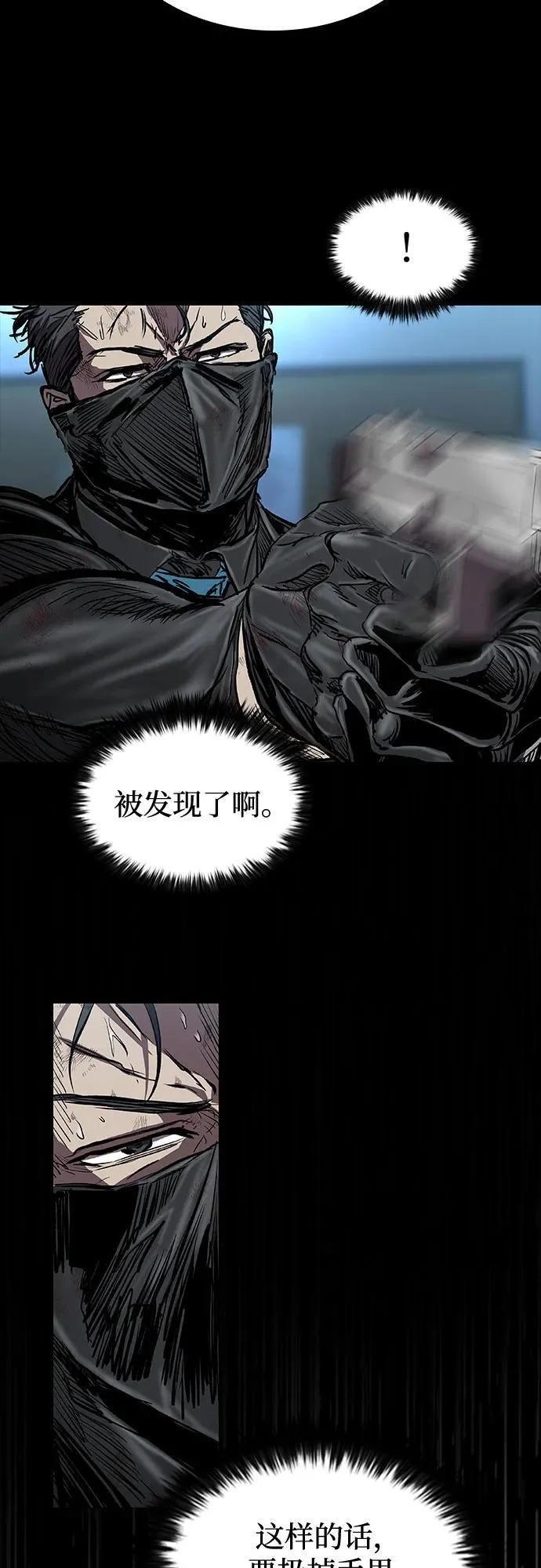 第117话 第93页