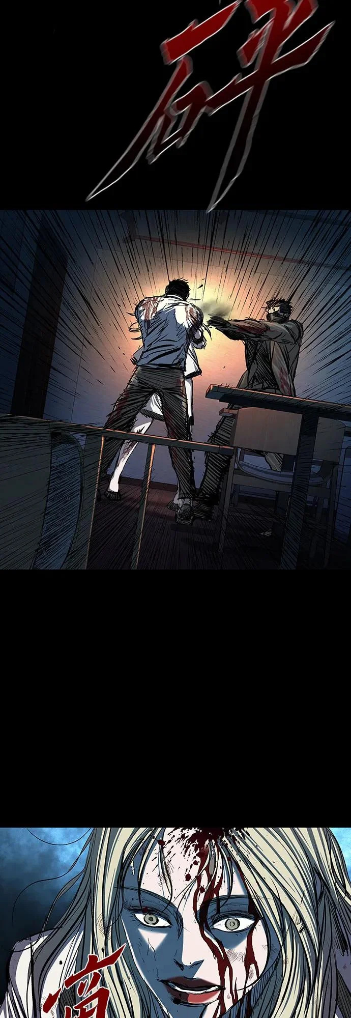 第117话 第95页