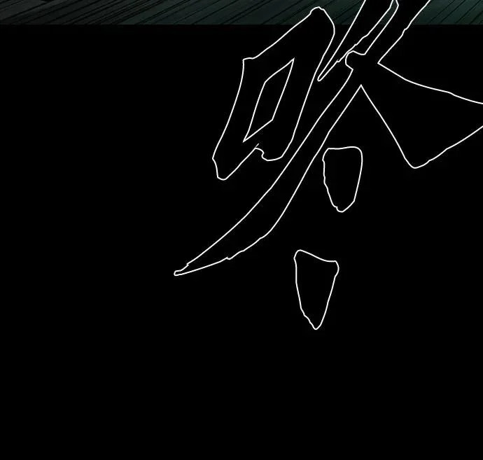 第117话 第97页