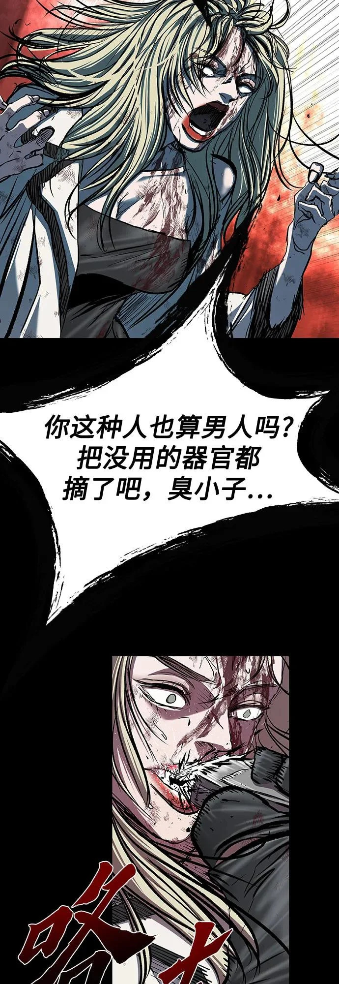 第117话 第101页