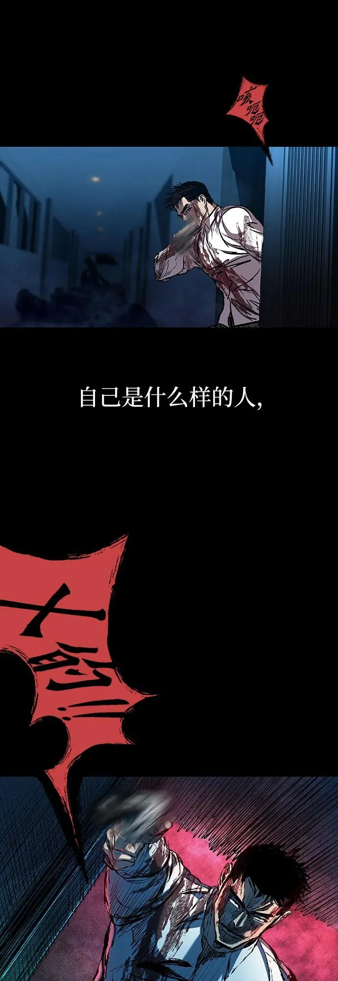 第117话 第105页