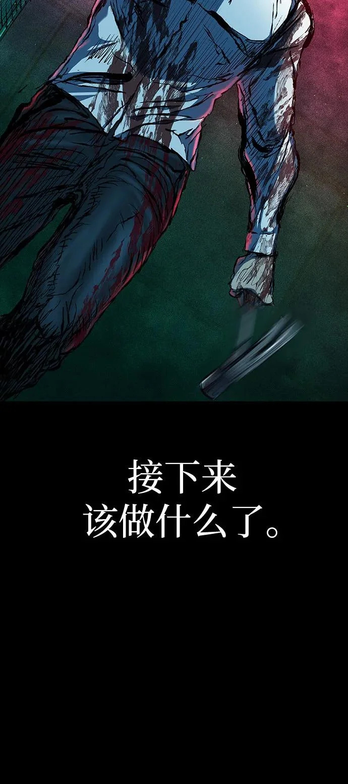 第117话 第106页