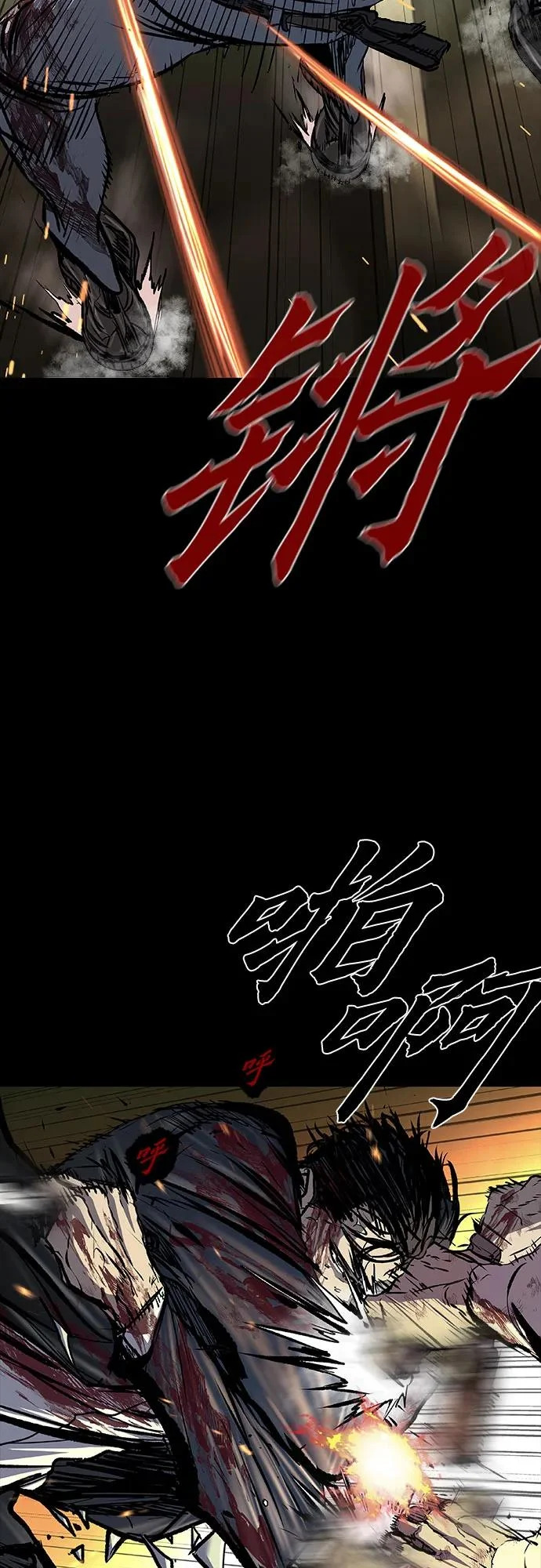 第118话 第8页
