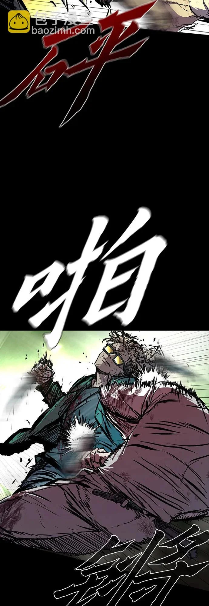 第118话 第9页