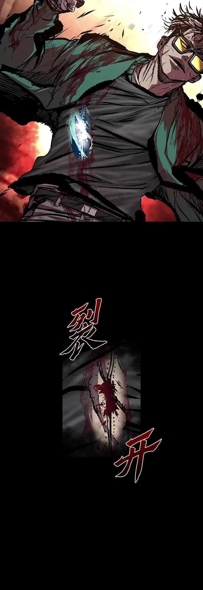 第118话 第11页