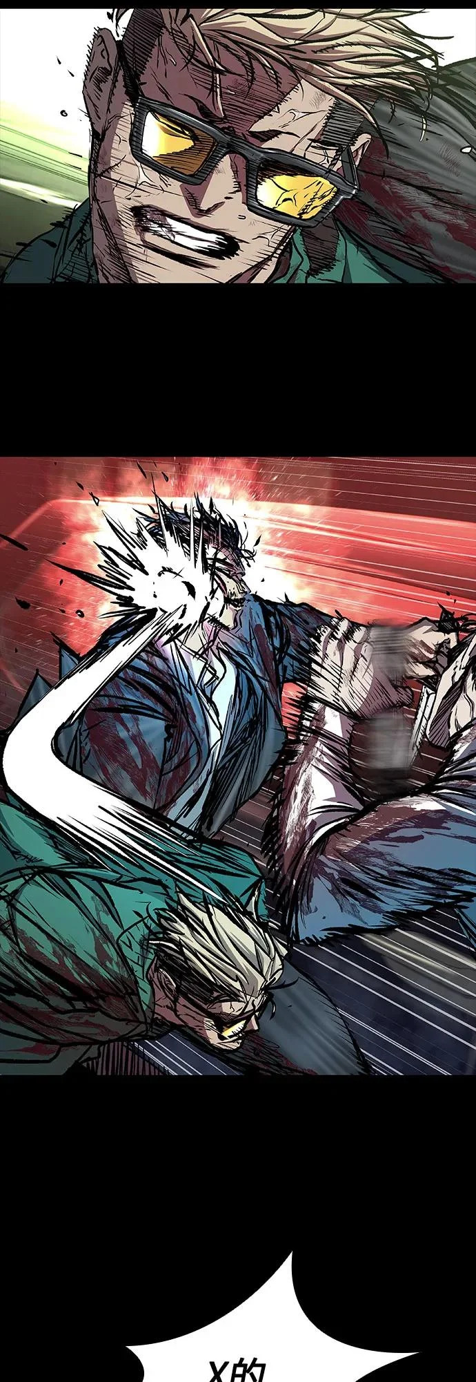 第118话 第12页