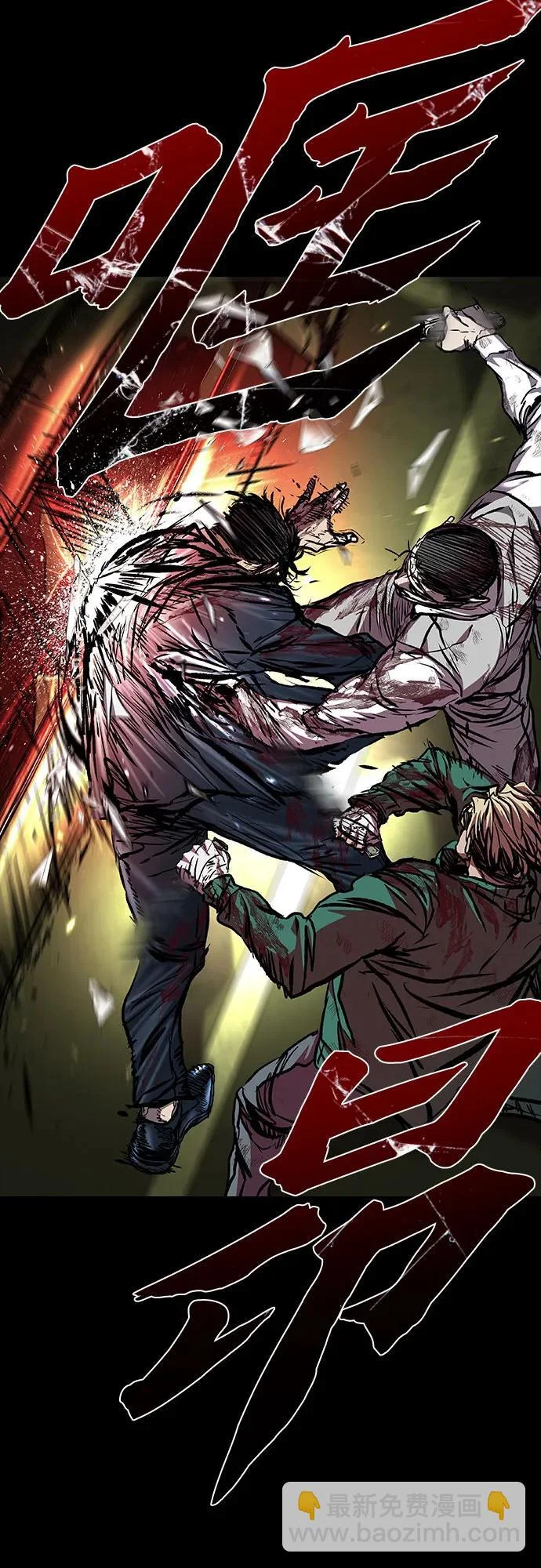 第118话 第14页