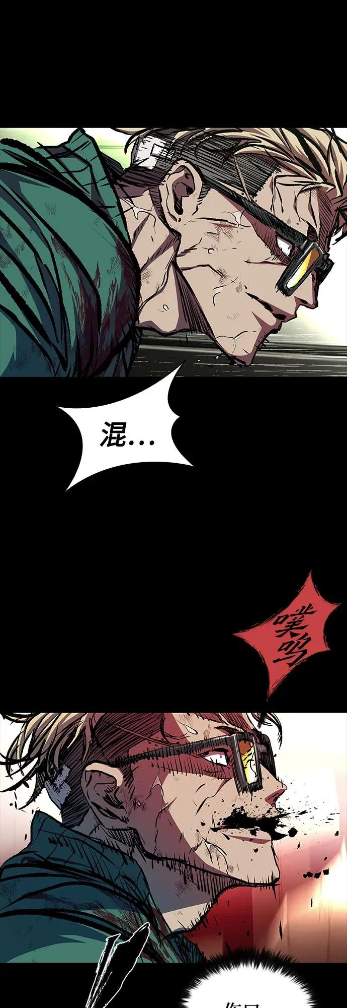 第118话 第15页