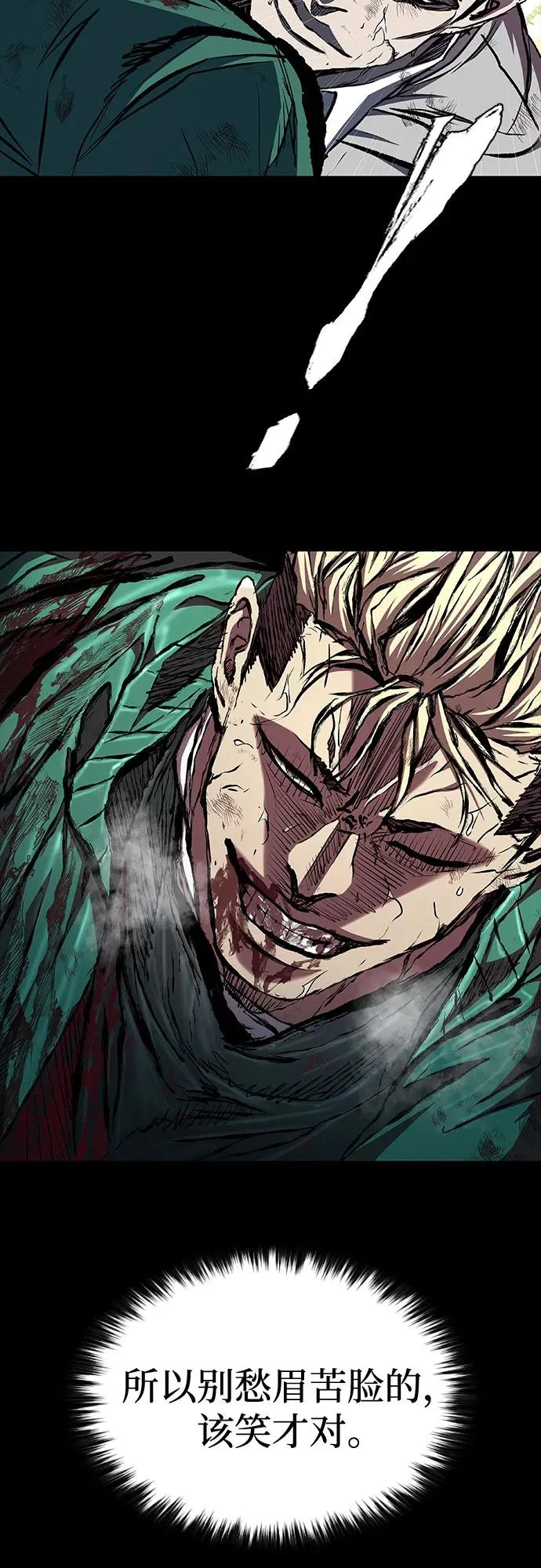 第118话 第29页