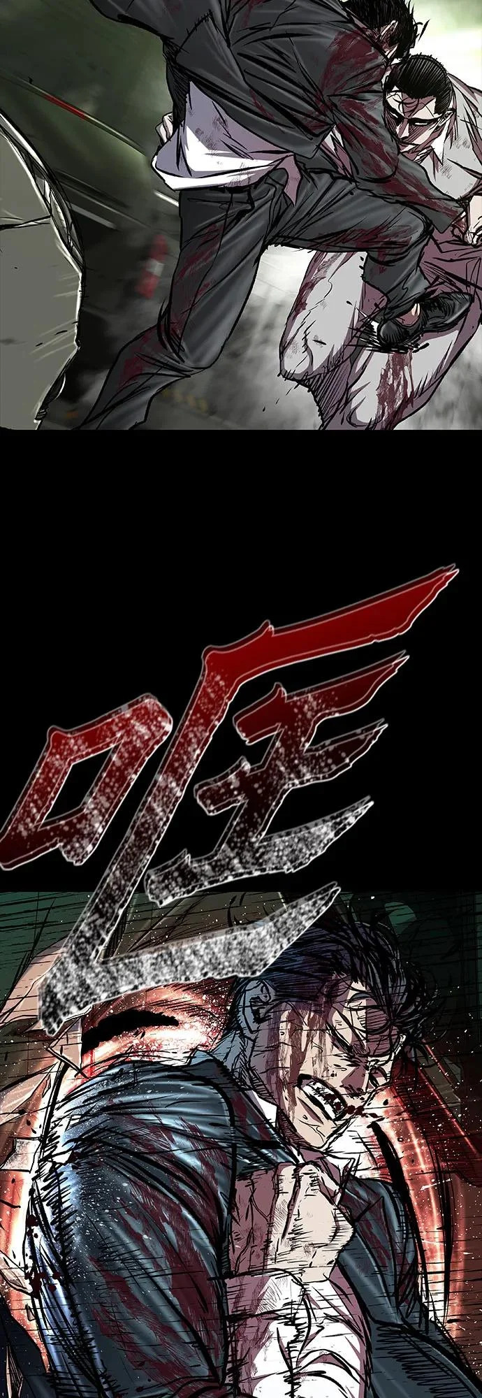第118话 第38页