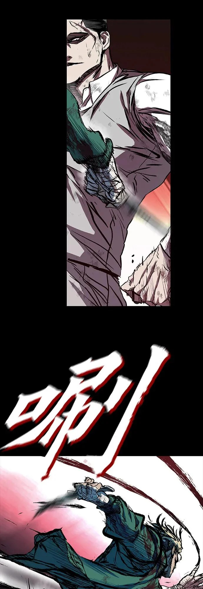 第118话 第42页