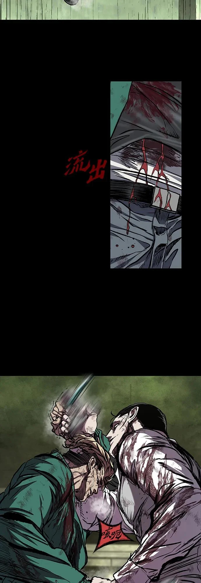 第118话 第45页
