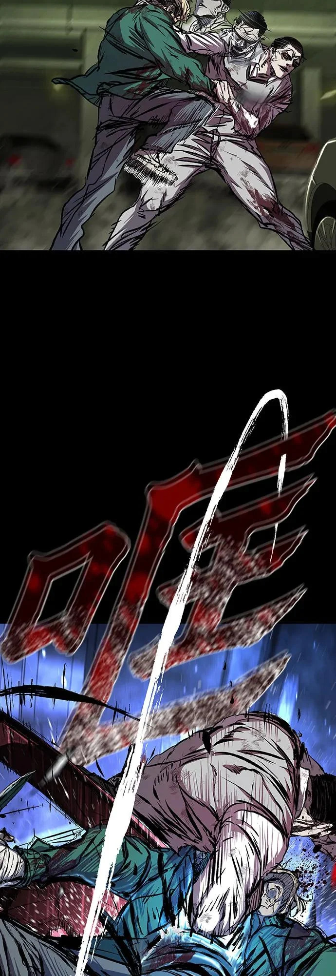 第118话 第47页