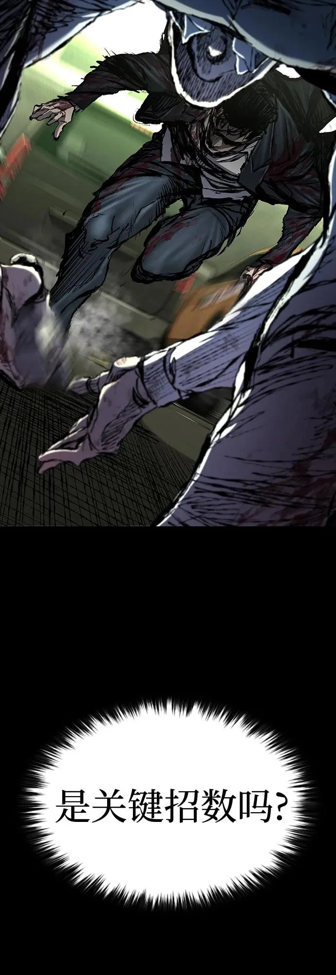 第118话 第49页