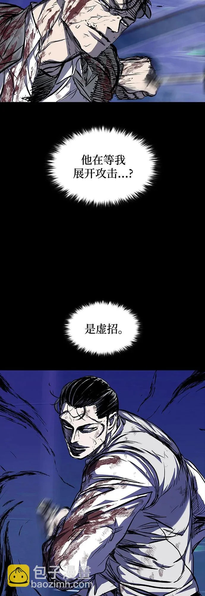 第118话 第54页