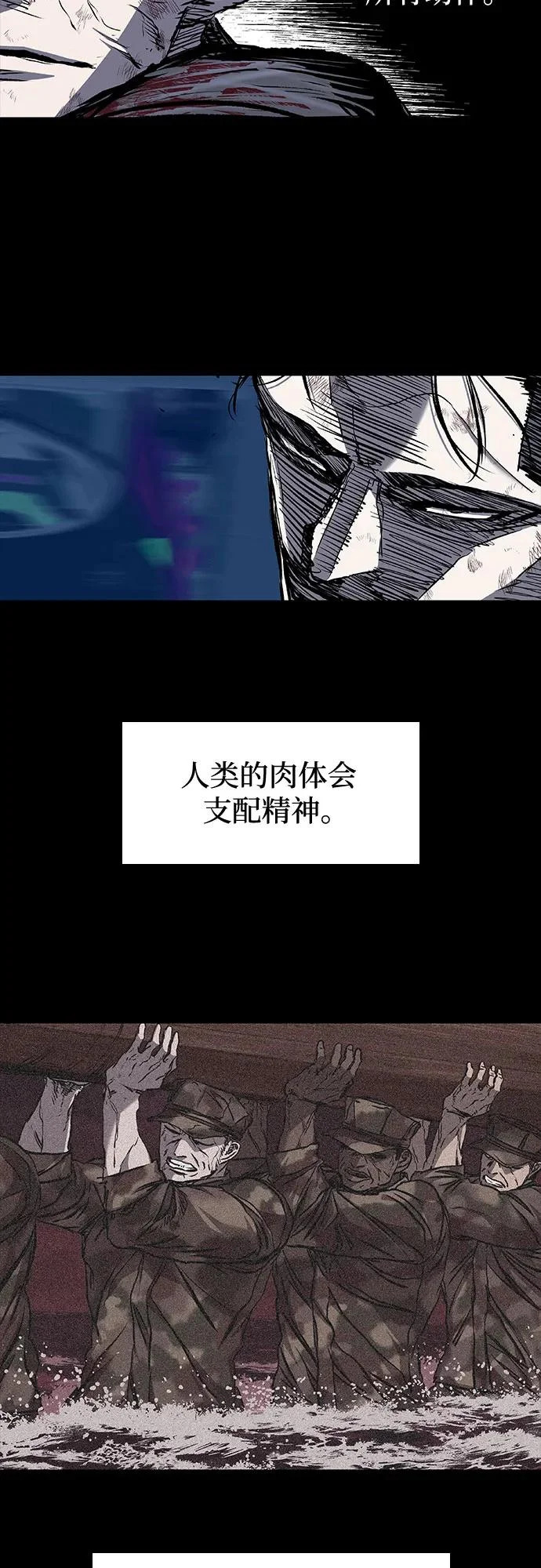 第118话 第56页