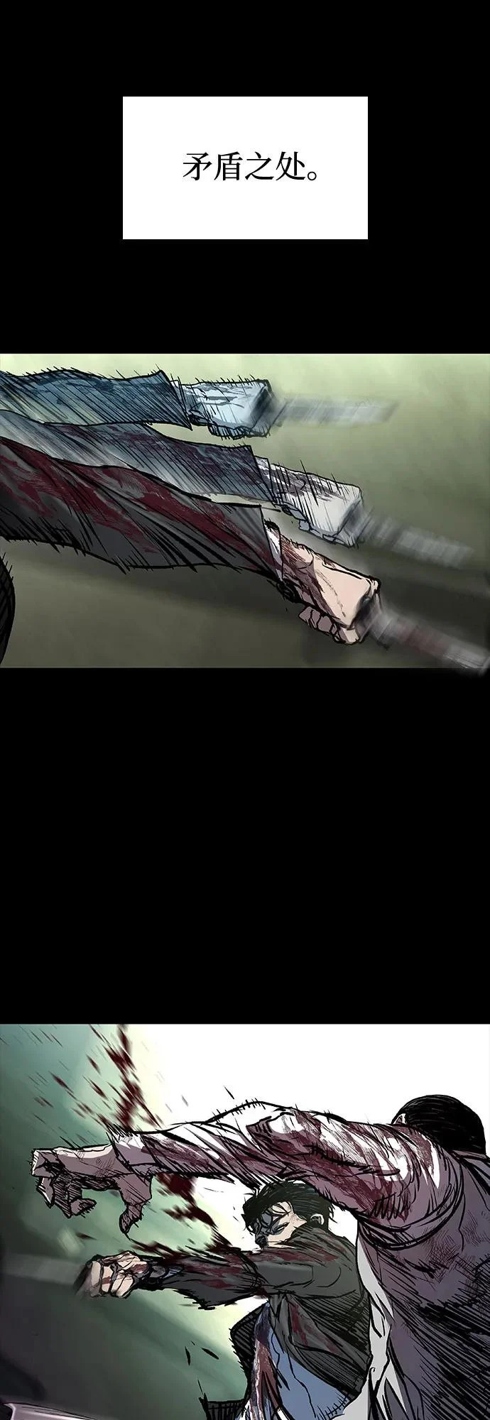 第118话 第59页