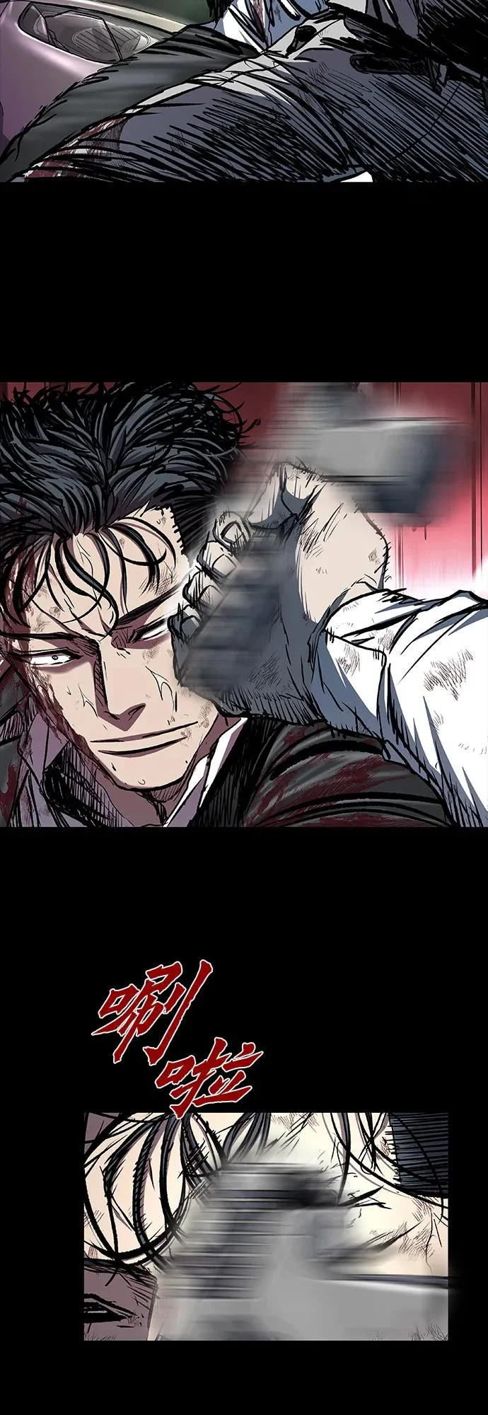 第118话 第60页