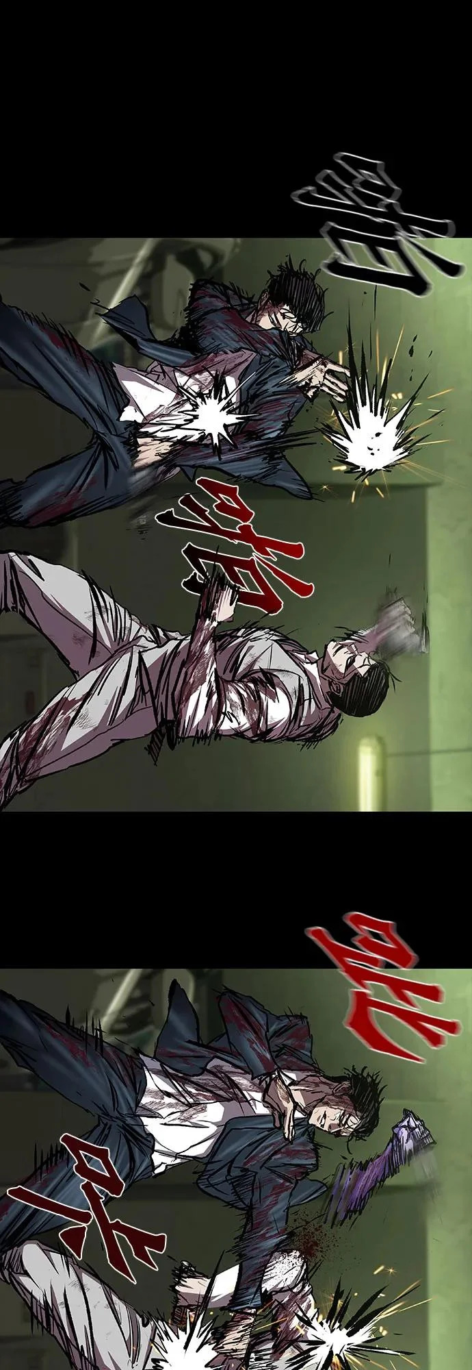 第118话 第63页