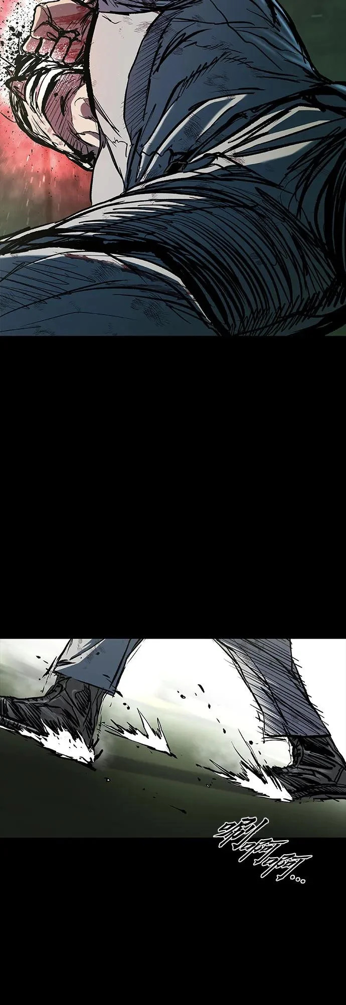 第118话 第73页