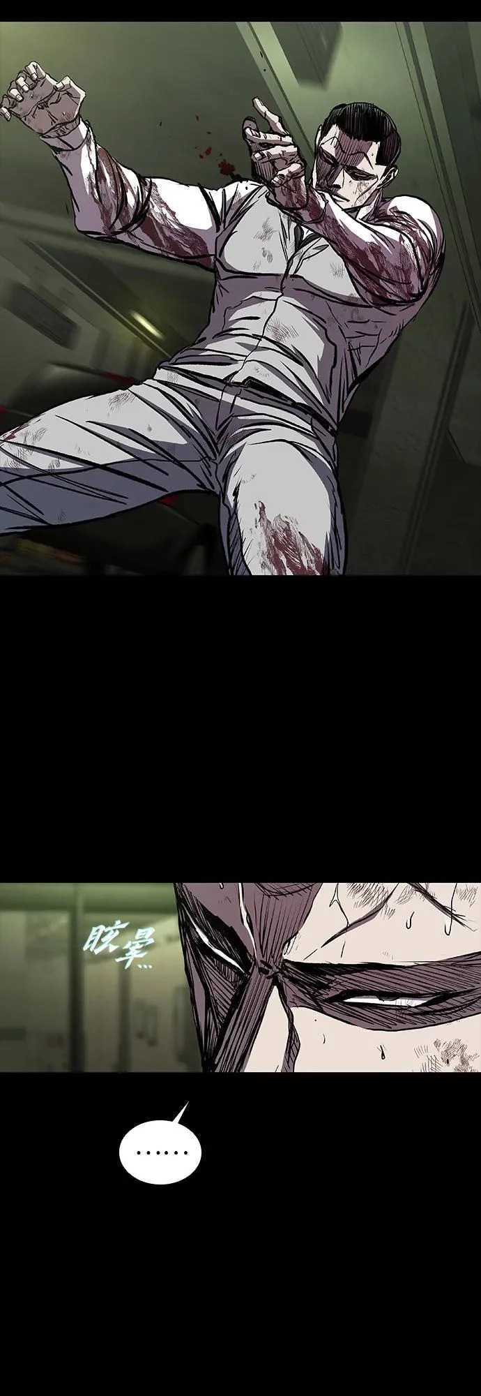 第118话 第74页