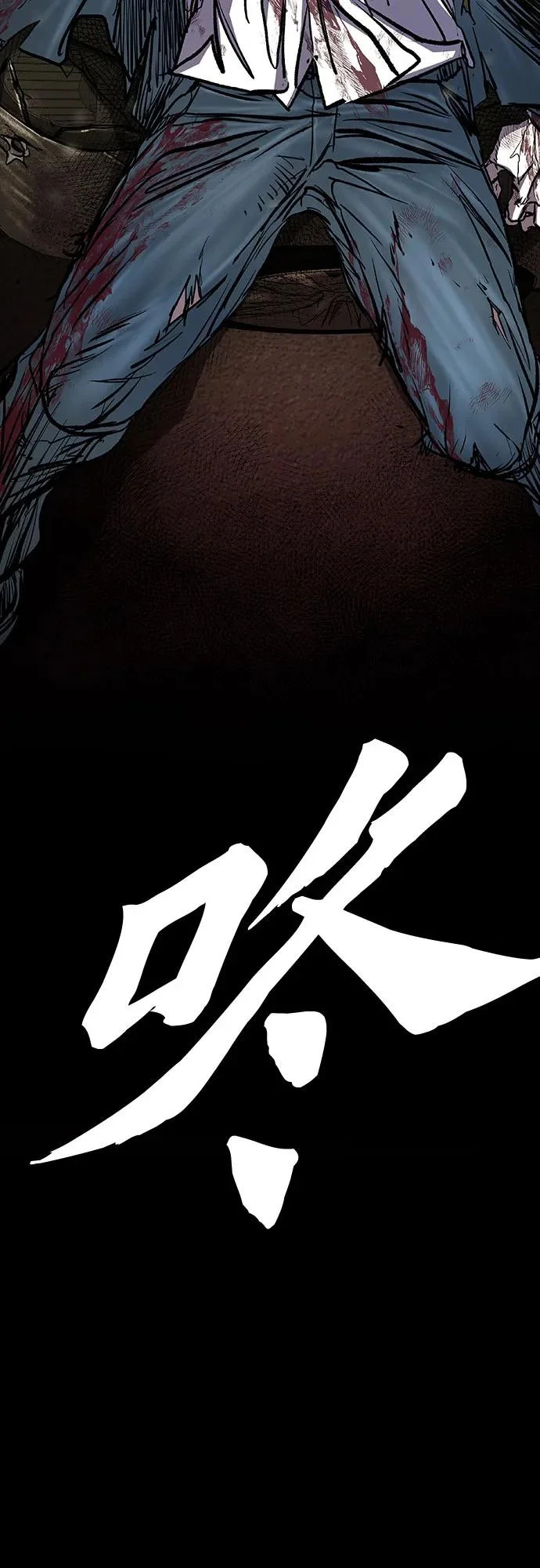 第118话 第76页