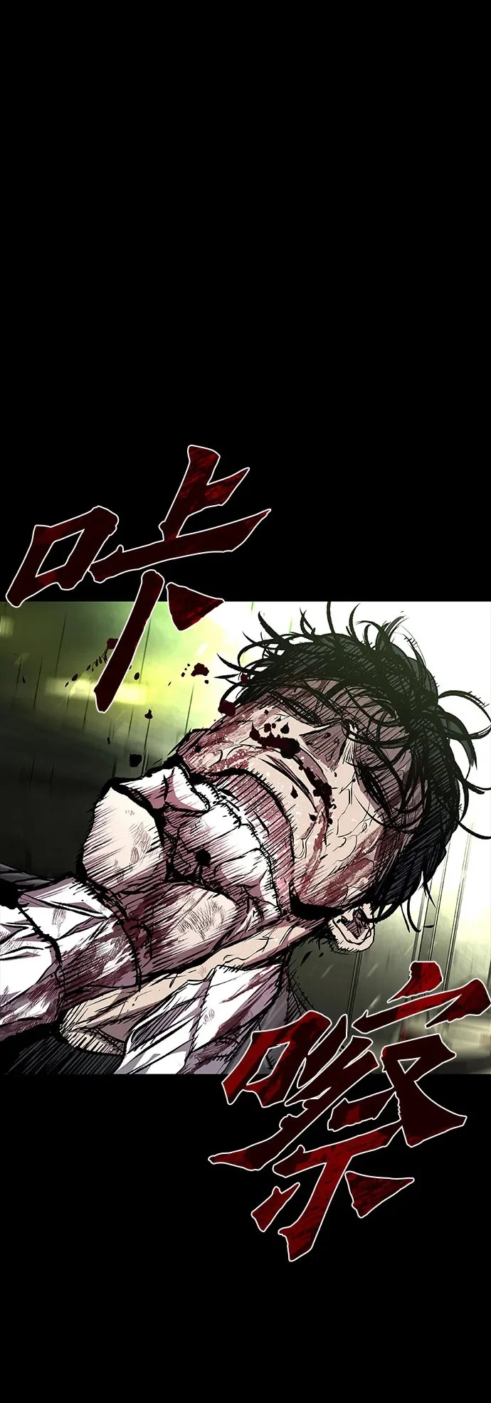第119话 第2页