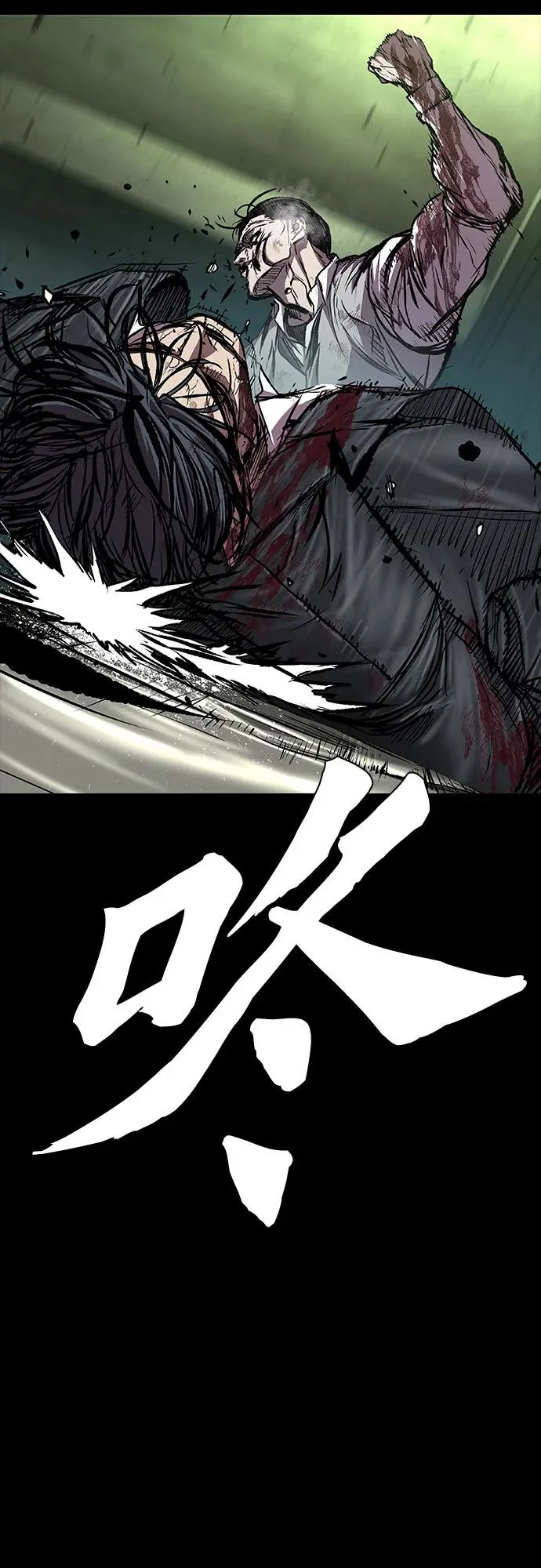 第119话 第3页