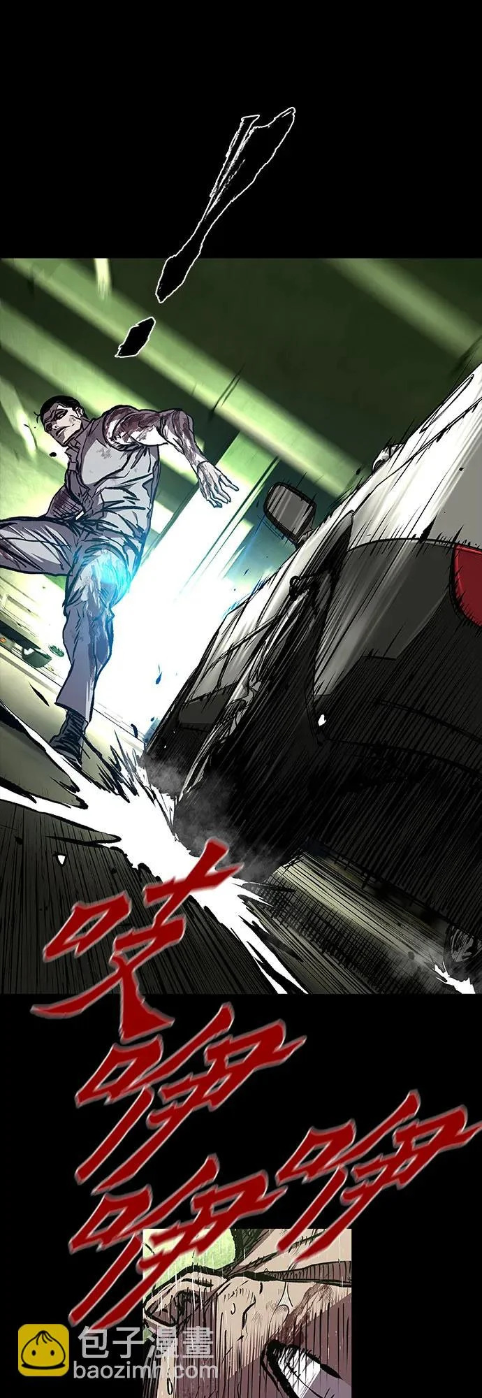 第119话 第7页