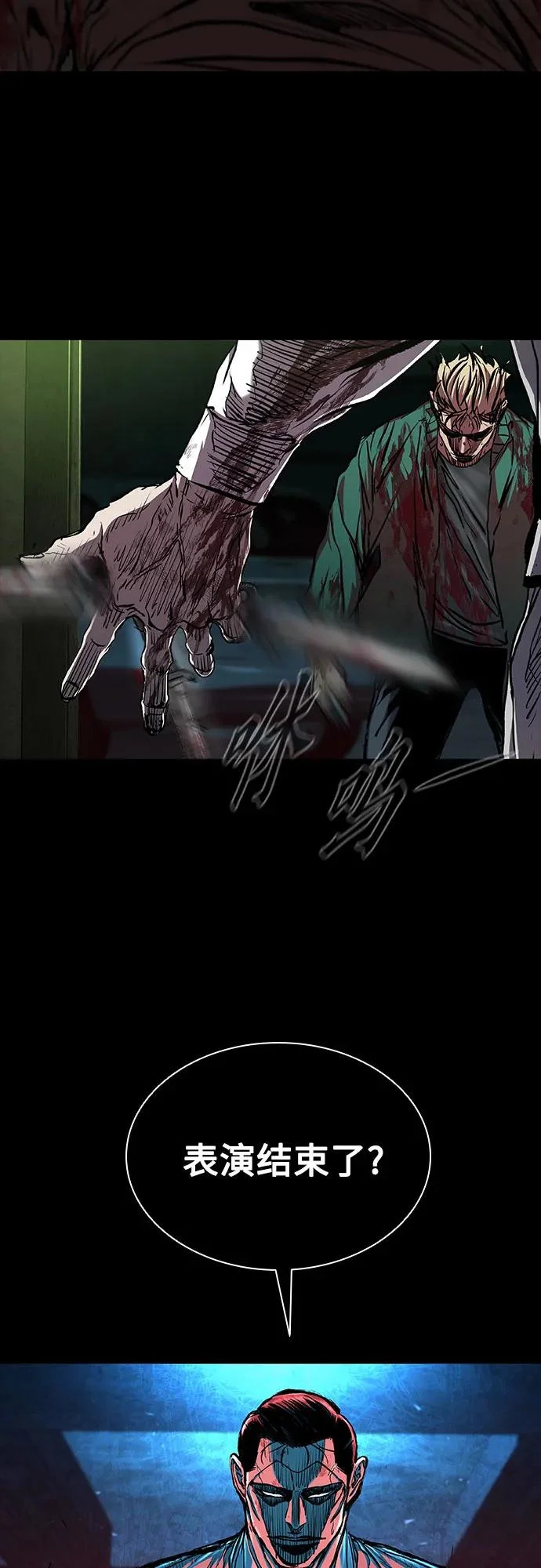 第119话 第25页