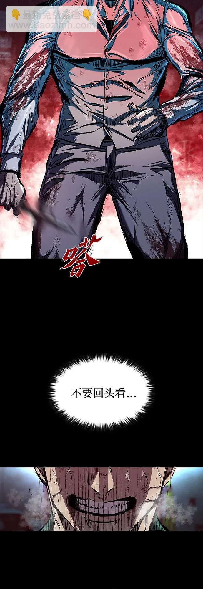 第119话 第26页