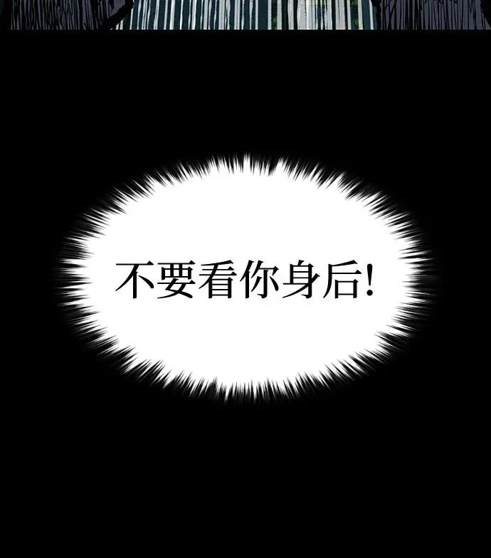 第119话 第28页