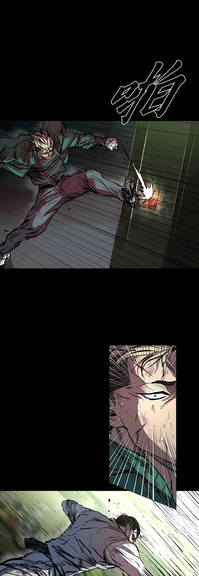 第119话 第30页