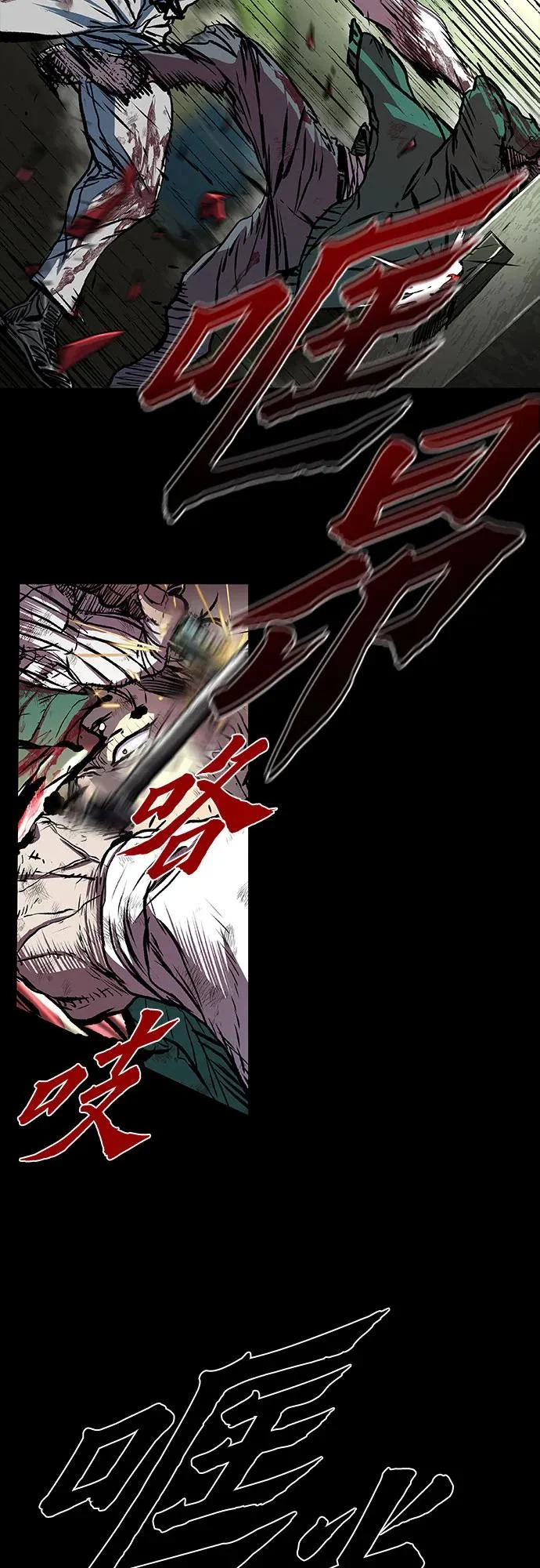 第119话 第31页