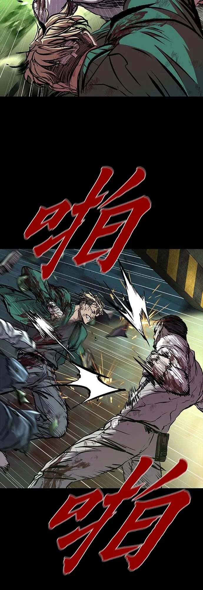第119话 第39页
